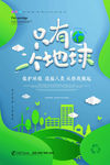 文明城市