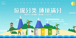 文明城市