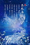 水形物语