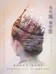 双重曝光