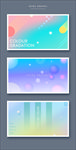 流光溢彩