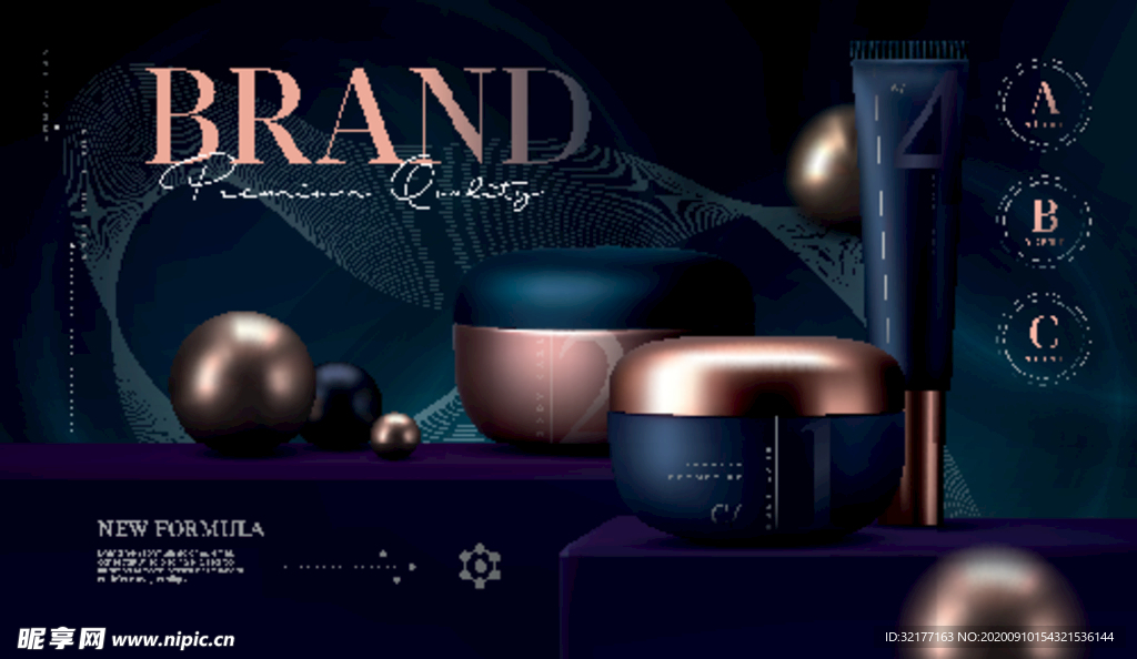 化妆品 banner