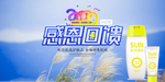 秋天 秋季