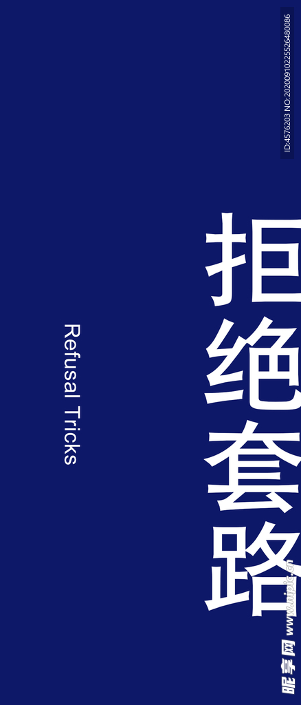 手机壁纸