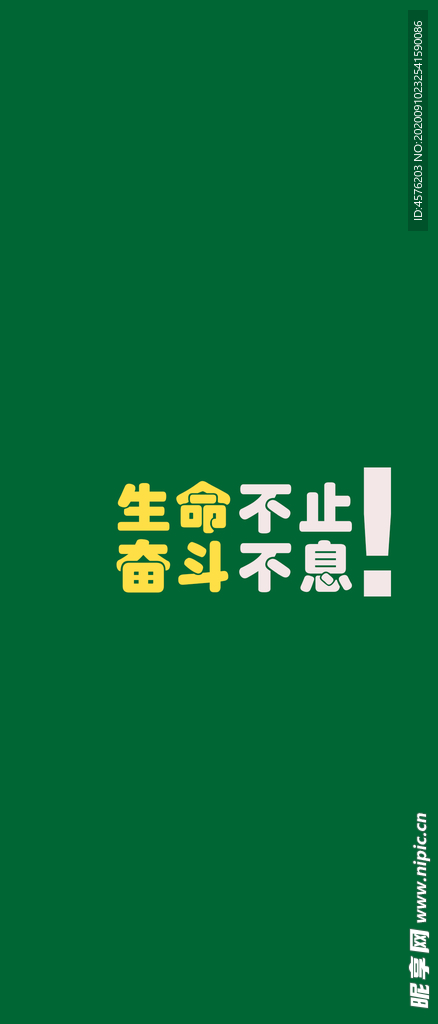 手机壁纸