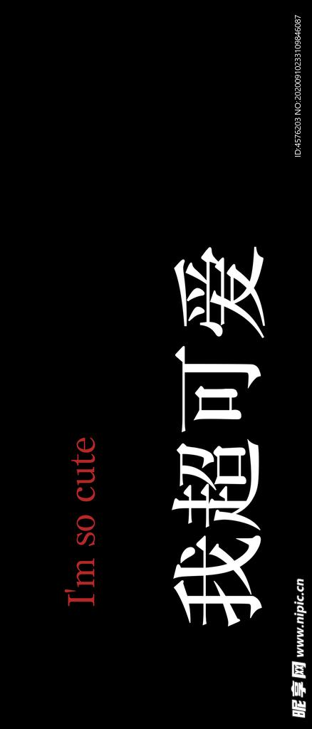 手机壁纸