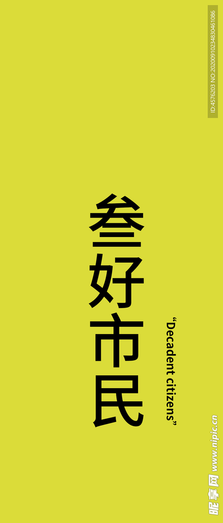 手机壁纸