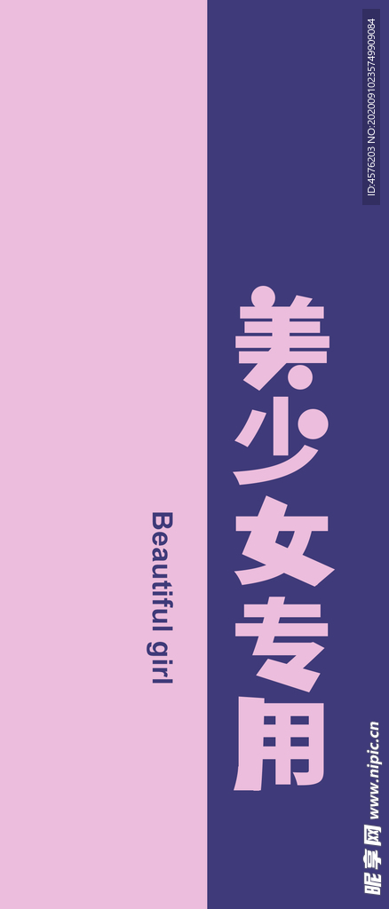 手机壁纸