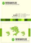 绿色名片