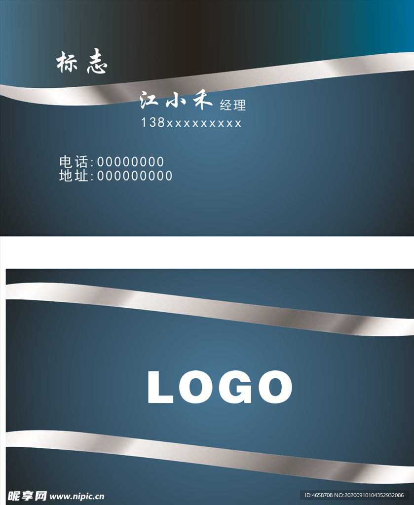科技名片