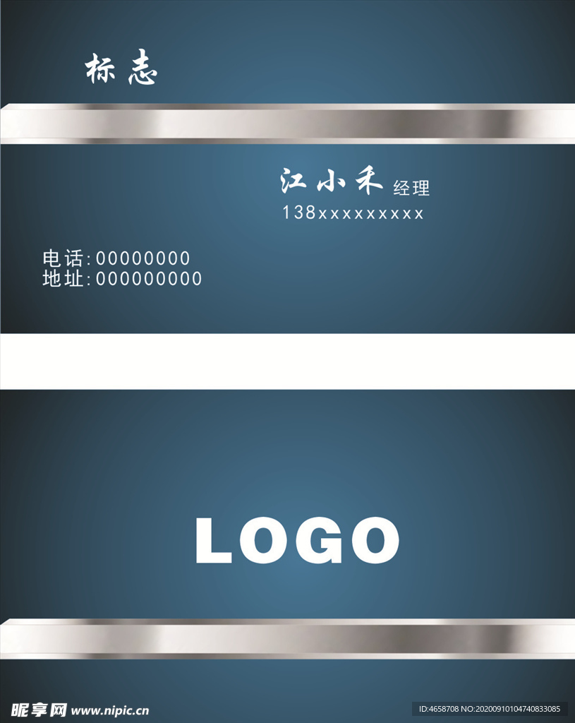 企业名片