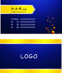 高档名片