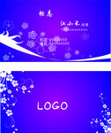 简洁名片