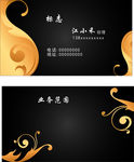 金色花纹