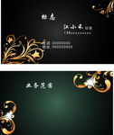 金色花纹名片