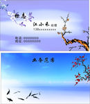 创意名片