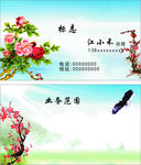 简约名片