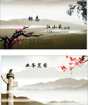水墨画
