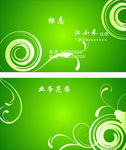 绿色花纹名片