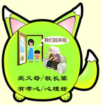 幼儿园