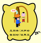幼儿园