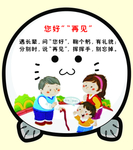 幼儿园