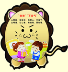 幼儿园
