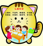 幼儿园