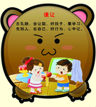 幼儿园
