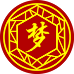 复古