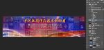 企业活动