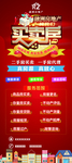 房产中介X展架
