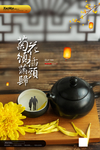 重阳节