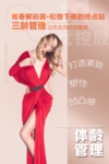 产品宣传海报设计图