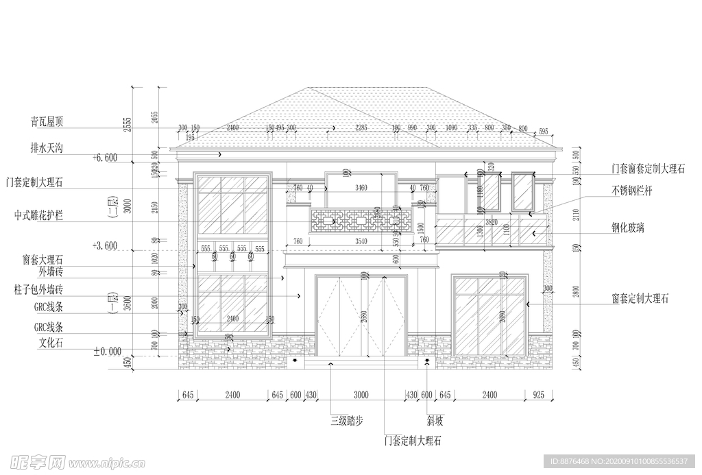 建筑立面图