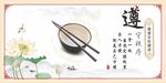 食堂文化