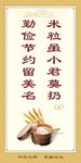 食堂文化