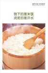 食堂文化