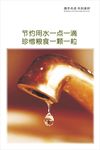 食堂文化