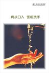 食堂文化