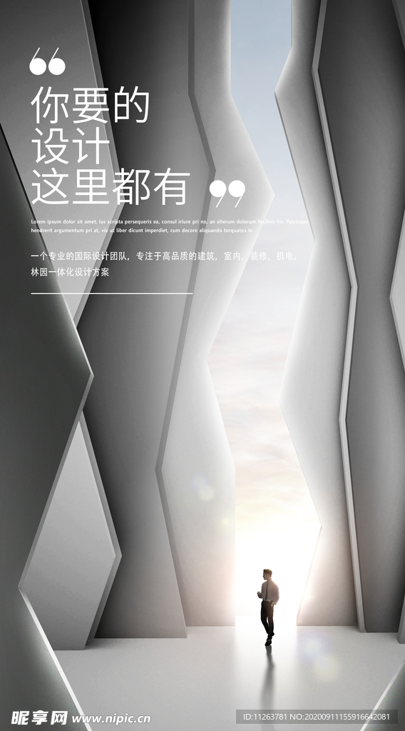 空间海报