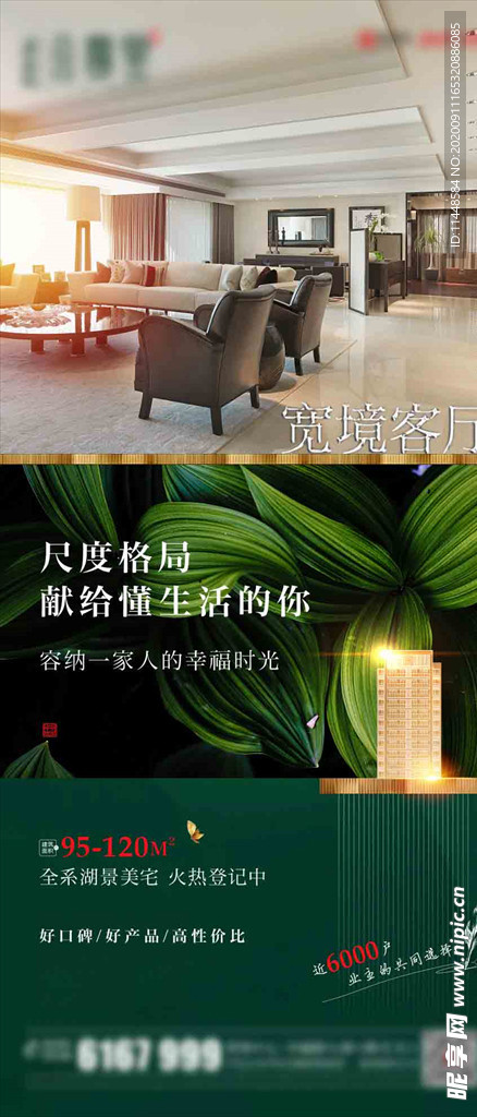 价值点微信