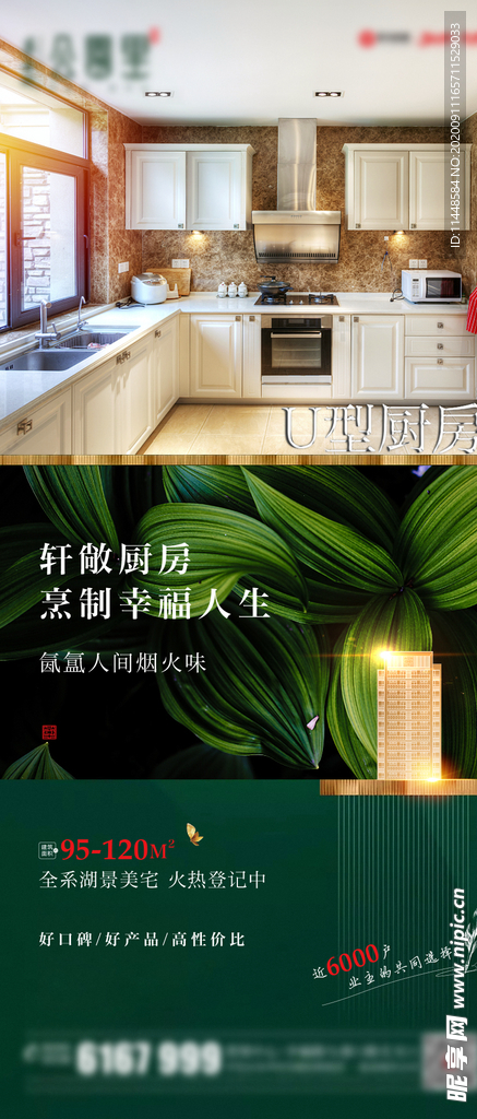 价值点微信
