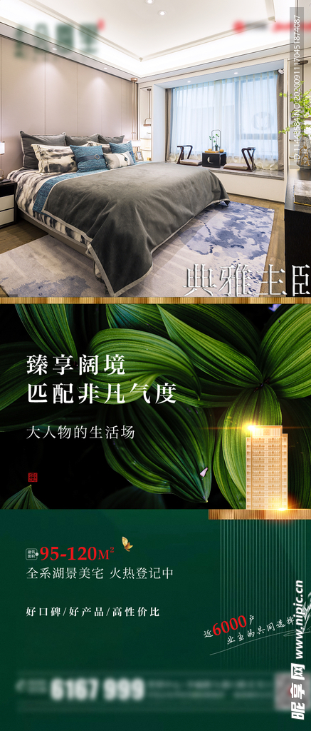 价值点微信