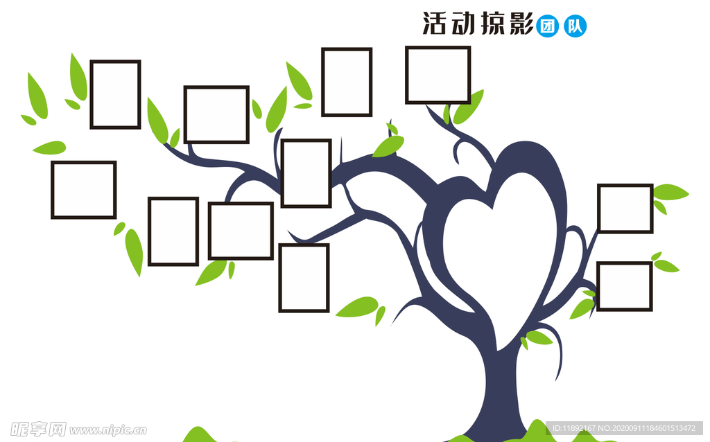 树形文化墙
