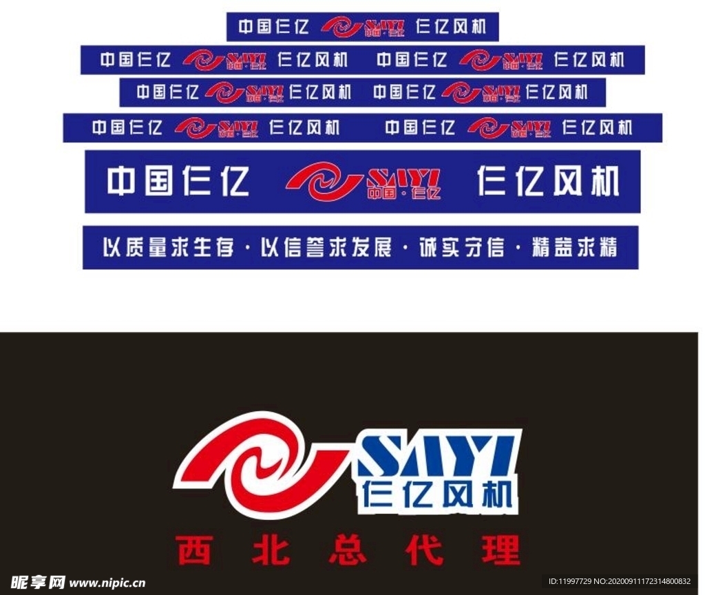 仨亿风机