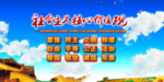 社会主义核心价值观
