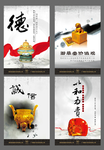 社会主义核心价值观