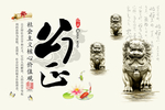 社会主义核心价值观