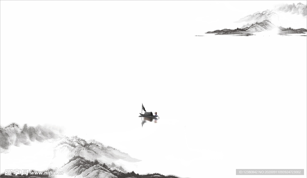 水墨山水
